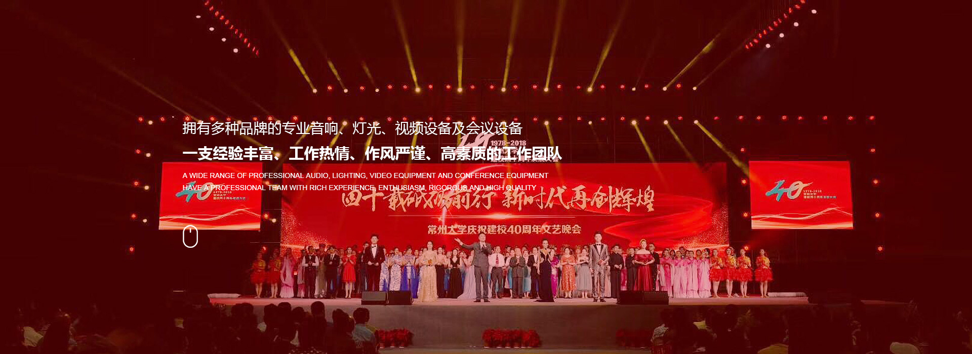 校庆庆典礼仪策划