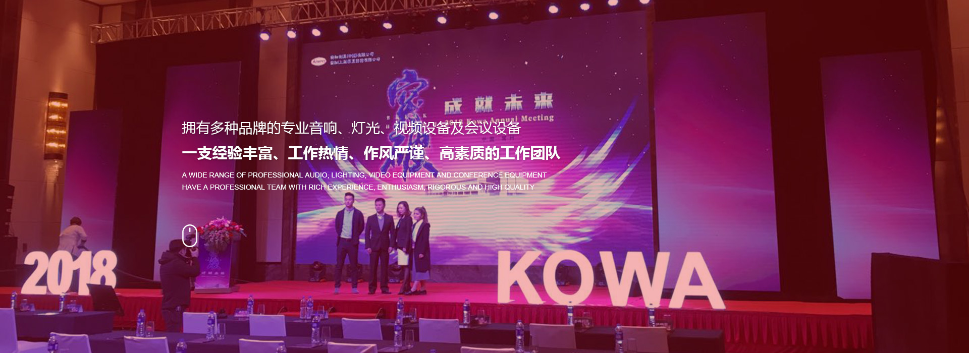 公司庆典礼仪策划