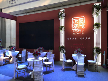 常州同庆楼酒店2018年奥体婚博会搭建现场３