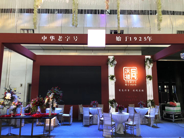 常州同庆楼酒店2018年奥体婚博会搭建现场２