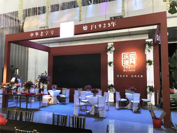 常州同庆楼酒店2018年奥体婚博会搭建现场１