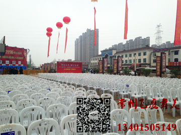 五洲国际开盘盛典3