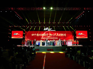 常州大学40周年庆典活动现场２