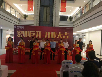 木林森家具灯饰常州邹区店开业庆典2