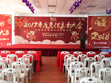 淹城动物园2017年表彰大会搭建现场