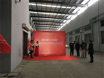 江苏赛拉弗项目竣工仪式搭建现场2