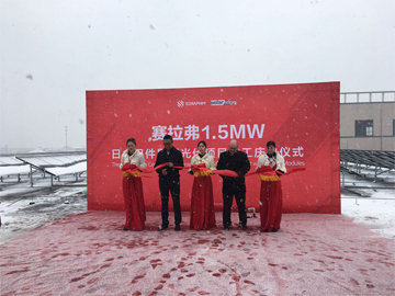 江苏赛拉弗项目竣工仪式搭建现场1