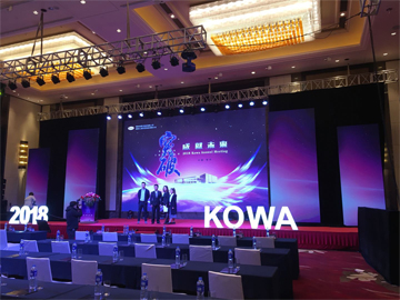 新城希尔顿酒店客户答谢会现场2