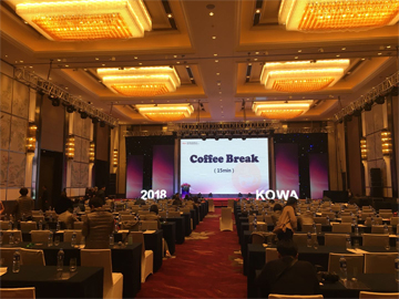 新城希尔顿酒店客户答谢会现场1