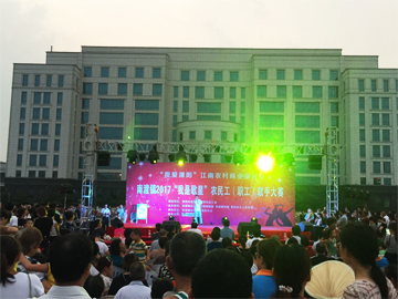 农民工歌手巡演常州溧阳南渡专场