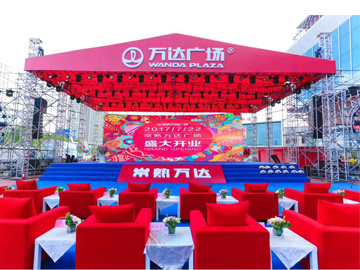 常熟万达广场开业庆典