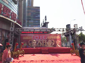 苏州易买得超市常州吾悦店开业现场