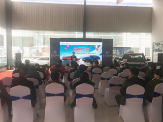 东风风光汽车春日团购会由我公司策划并执行