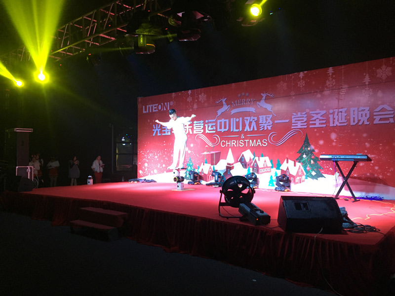 光宝华东运营中心圣诞晚会舞台效果美轮美奂！