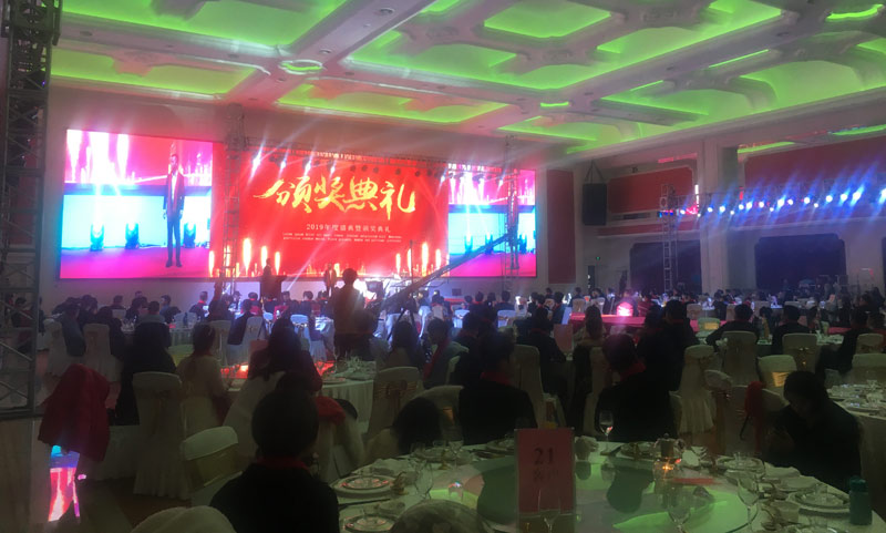 聚川国际2019年度盛典暨颁奖典礼