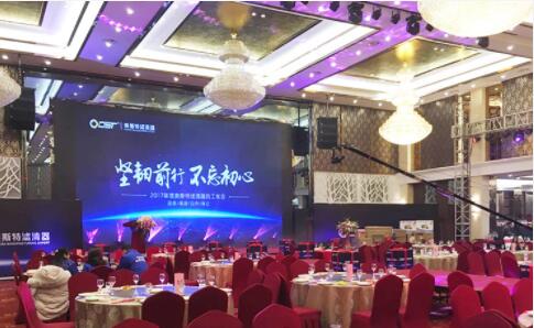 LED显示屏订购选择