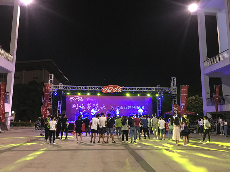 工程学院火种乐队毕业演出由我公司策划并执行