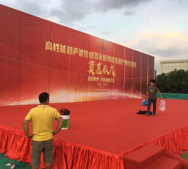 演出活动方案策划的注意点