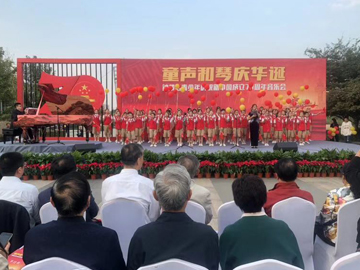 钟楼区青少年庆祝新中国成立70周年音乐会由我公司策划并执行