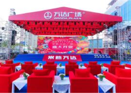 庆典仪式主要涉及到哪些参加人员